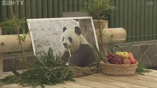 ジャイアントパンダ「タンタン」の献花台設置 神戸市立王子動物園