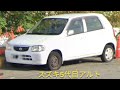 グーグルマップで見つけた草ヒロ（放置車両、廃車）64