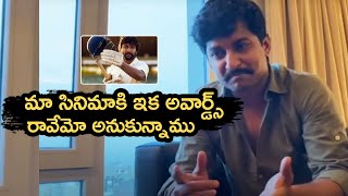 Nani Gets Emotional Over Winning National Awards For Jersey Movie | MS entertainments