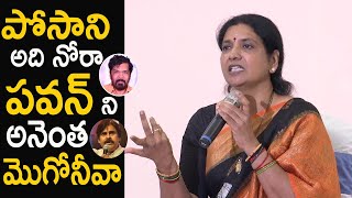 Jeevitha Rajasekhar Fires On Posani Krishna Murali Over Pawan Kalyan Issue | Life Andhra Tv