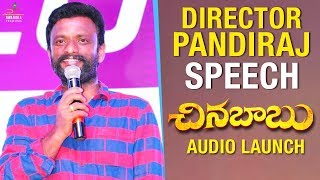 Director Pandiraj Full Speech - Chinna Babu Audio Launch | Karthi | Suriya | Sayyeshaa