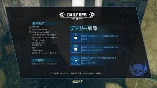 Fallout 76　デイリーオプス　暗号解読　バレーガレリア　モールマイナー　毒雲（アクティブ迷彩＋トキシックブラッド）　フォールアウト76 2023/5/21