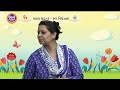 બાળ ઘડતર સ્વ નિયંત્રણ umbre anganwadi episode 218