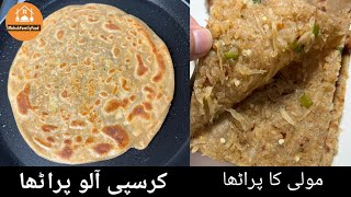 Sunday Special Nashta Recipes |  2 Paratha Nashta Recipes | Mehak Family Food