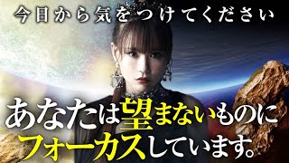 超神回《HAPPYちゃん》あなたは望まないものにフォーカスしています。自分で自分を不自由に制限していませんか。《ハッピーちゃん》