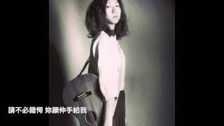 《我城故事2》Track No 9. Eva - 在記憶中重遇