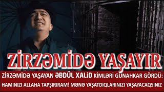 ƏBDÜL XALİDİ ZİRZƏMİYƏ SALAN SƏBƏB?KİMDİR GÜNAHKAR?ALLAHA TAPŞIRIRAM!YAŞATDIQLARINIZI YAŞAYACAQSINIZ