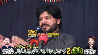 Zakir Asghar Baloch 2 December 2022 Jhugi Syedan Shah Pur