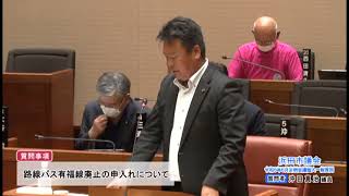 02_沖田真治議員_令和5年6月定例会議（個人一般質問）