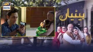 Betiyaan Episode 65 Promo | Betiyaan Ep 65 Full ARY Digital Drama
