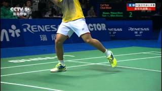 [HD] SF - MD - Hoon T.H. / Tan W.K. vs Cai Y. / Chai B. - 2013 China Open