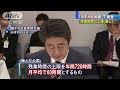 “長時間残業”是正へ　「働き方改革」の本丸 17 02 01