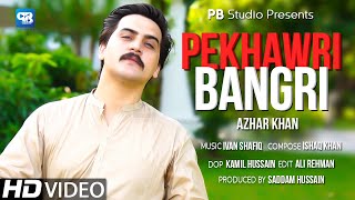 Azhar Khan Pashto Song 2021 | Che Starge Torawe | پشتو | Pashto song 2021 | Songs | Pashto Song