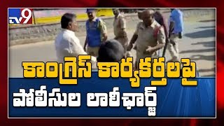 నర్సంపేటలో కాంగ్రెస్ కార్యకర్తలపై పోలిసుల లాఠీ ఛార్జ్ - TV9