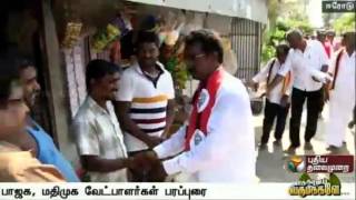 BJP \u0026 MDMK Candidates Seeks Votes in Erode