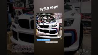 兒童超跑乘坐電動車 BMW M6授權超跑（大統童車模型玩具）