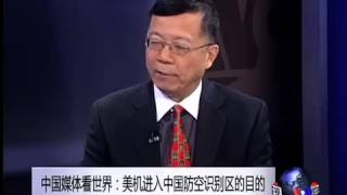 中国军队五将校谈美机进入中国空识区