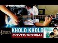 Kholo Kholo - Taare Zameen Par (Cover) | Guitar Lesson | Acoustic | Chords | Tutorial | How to Play