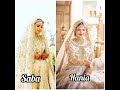 Hania amir vs Saba Ibrahim beautiful pictures #sabaibrahim #haniaamir #sabakishadi #farhansaeed