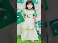 14 August baby girls dress design ideas🇵🇰1M views#azadidress#14augustdress#shorts#viral