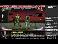 サブキャラ開拓 バオー編 1日目【ジョジョasbr】