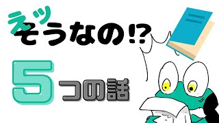 精神障害者保健福祉手帳を取得してから初めて知った5つのこと