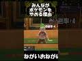 【ポケモンsv】理不尽と書いてポケモンバトルと読む。 shorts