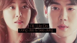 Dong Joo + Seo Jung || All We Do