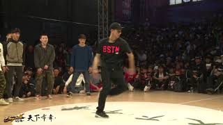 三惠公社 vs Violence | 32-16 | Crew Battle | Hustle \u0026 Freeze Vol.12