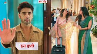 Roohi Throw Out Abhira From House,Armaan Stop | Yeh Rishta Kya Kehlata Hai | YRKKH NEW EPISODE TWIST