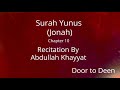 Surah Yunus (Jonah) Abdullah Khayyat  Quran Recitation