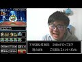 【dqmsl】不思議な塔　8体ドロップまで周回しましょう！！ 10 24