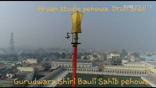 GURUDWARA SHIRI BAULI SAHIB PEHOWA  ARYAN STUDIO PEHOWA 9416912300