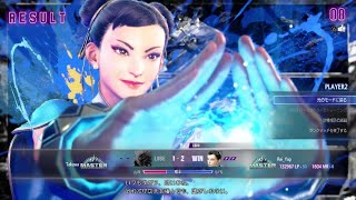 Street Fighter 6_20241116 Rank Match Chun Li vs Gouki