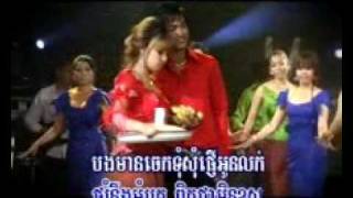 នារីលក់អំបុក ( Neary luk oum bokrotha+nyta)