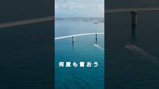 【励ましの言葉・癒しの言葉】また明日、って言える喜びを