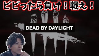 【DBD】縦型配信！たまにはホラゲーからのファンパレ！初見さん大歓迎♪