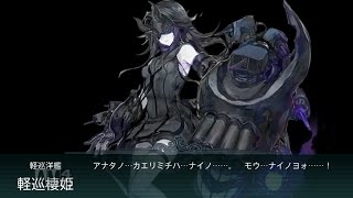 【艦これ】2015秋イベ E-2 甲難易度 攻略編成例 ADFIJKルート【2015秋イベ】