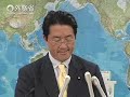 武正外務副大臣会見 平成21年10月15日）