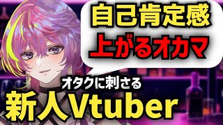 【 #朝活  】初見歓迎朝から元気しか出ない雑談【#新人VTuber】