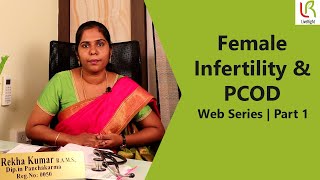 Female Infertility | Ayurveda Treatment | Part - 1 | Dr. Rekha Kumar | PCOD | #pcod | LiveRight