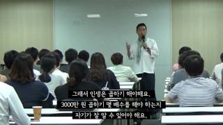 총각네 야채가게 이영석대표의 77세미나 7월[목표]