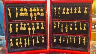 অসাধারণ সোনার ছোট বড় ঝুমকার ডিজাইন | Lightweight Gold Jhumka Design | Gold Jhumka Earrings Price