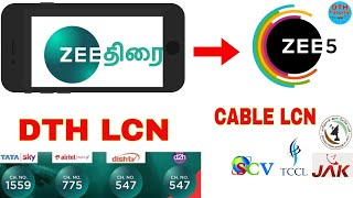 ஜீ திரை ZEE 5 Mobile app இல் இலவசம் /அனைத்து கேபிள் மற்றும் Sun Direct  எப்பொழுது வரும் ?