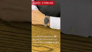 グッチ GUCCI Gタイムレス G-TIMELESS YA126308