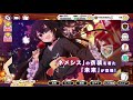 【シノマス】toloveるとコラボは草【シノビマスター 閃乱カグラ】