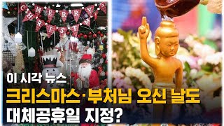 주호영 국힘 원내대표 \