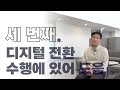 창업의 요람 성장의 요람 사이언스센터를 소개합니다