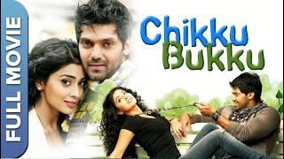 Chikku Bukku (சிக்கு புக்கு) | Tamil Full Movie | ஒரு காதல் பயணம் | Arya, Shriya Saran