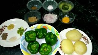 Bharwa Shimla Mirch Recipe/भरवां शिमला मिर्च /Stuffed Capsicum Recipe by Punjabi Cooking